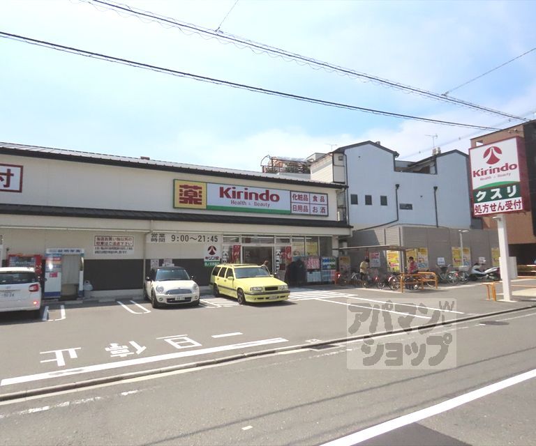 ドラックストア　キリン堂西ノ京御前店（ドラッグストア）まで450m