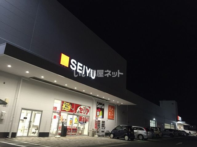 スーパー　西友 浜松有玉南店（スーパー）まで1360m