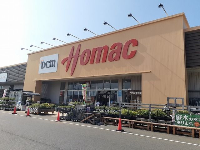 ホームセンター　DCM 鹿嶋店（ホームセンター）まで650m