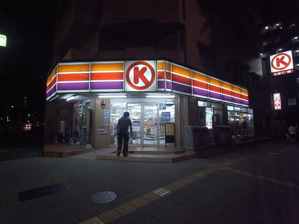 コンビニ　サークルＫ 九丁堀店 (コンビニ)（コンビニ）まで40m