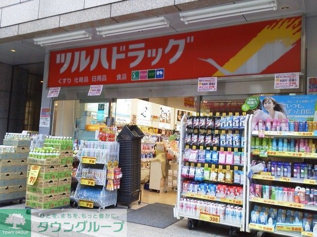 ドラックストア　ツルハドラッグ（ドラッグストア）まで1m