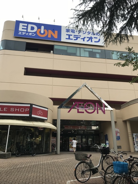 スーパー　イオン南千里店（スーパー）まで310m
