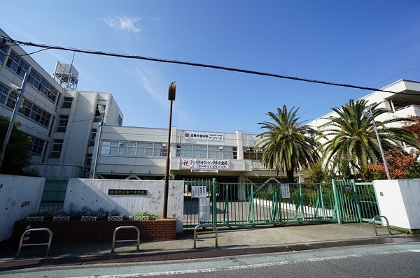 中学校　吹田市立第一中学校（中学校）まで1600m