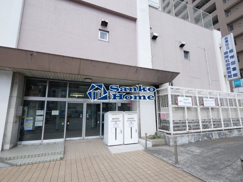 図書館　根岸図書館（図書館）まで646m