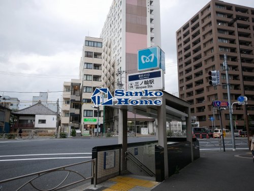 その他　三ノ輪駅（その他）まで698m