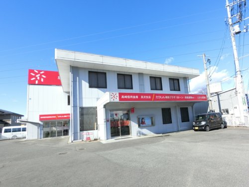 銀行　高崎信用金庫 本部 たかしん相談プラザ（銀行）まで880m