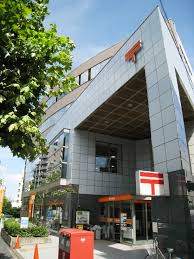 郵便局　落合郵便局（郵便局）まで643m
