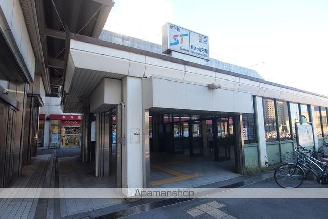 その他　新札幌駅（その他）まで3943m
