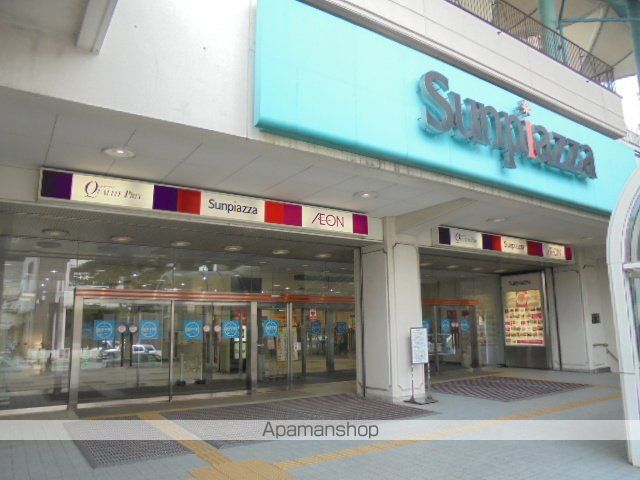 スーパー　ウエストヒルサンピアザ店（スーパー）まで4325m