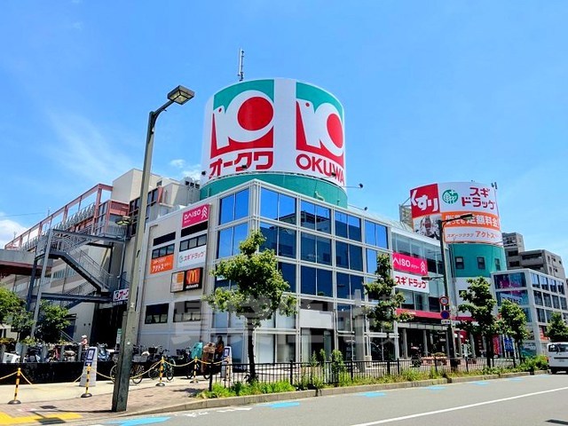 スーパー　オークワ　南摂津駅前店（スーパー）まで399m