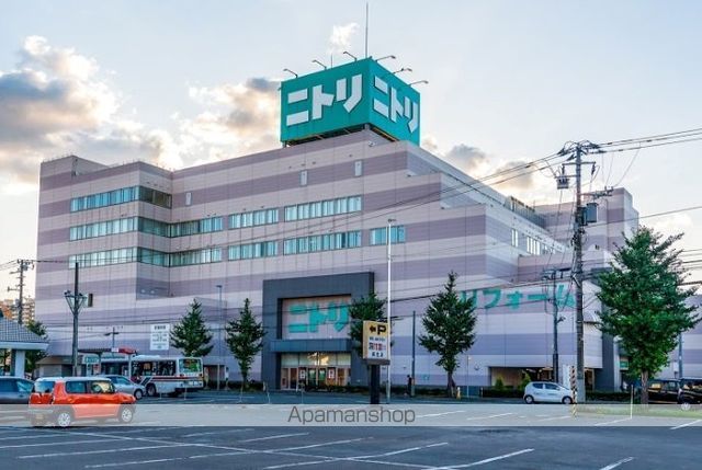 その他　ニトリ（その他）まで340m