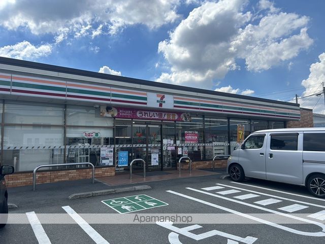 コンビニ　セブン－イレブン福岡三輪中央店（コンビニ）まで2525m
