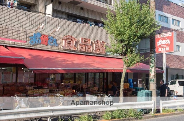 スーパー　おっ母さん食品館立花店（スーパー）まで208m