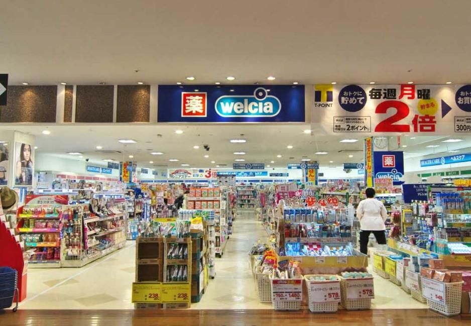 ドラックストア　ウエルシア世田谷砧店（ドラッグストア）まで670m
