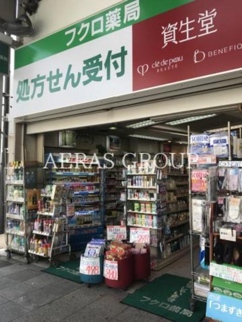 ドラックストア　フクロ薬局（ドラッグストア）まで422m