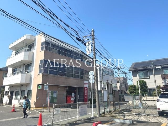 郵便局　矢野口郵便局（郵便局）まで859m