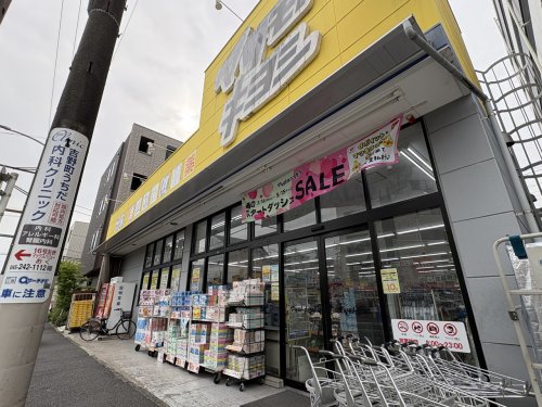 ドラックストア　ドラッグストア マツモトキヨシ 横浜前里町店（ドラッグストア）まで1201m