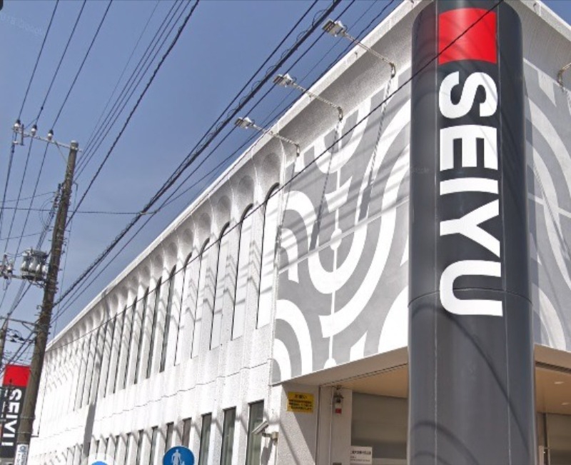 スーパー　西友調布入間町店（スーパー）まで325m