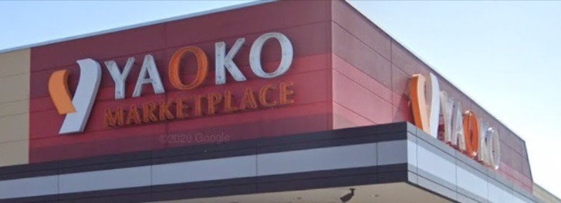 スーパー　八百幸成城店（スーパー）まで550m