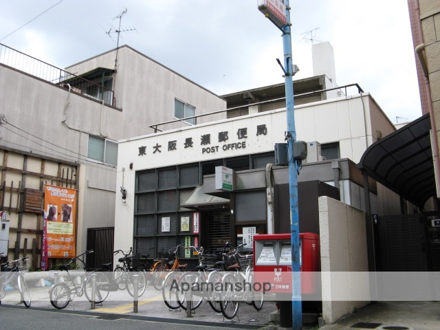 郵便局　東大阪長瀬郵便局（郵便局）まで602m