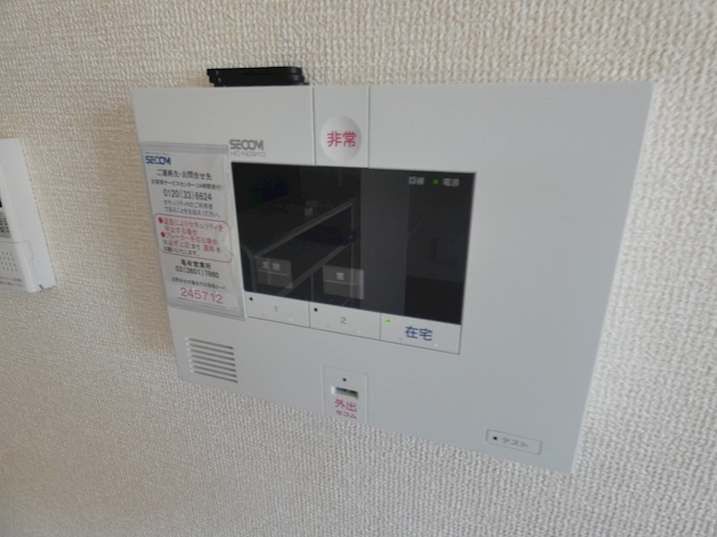 セキュリティ