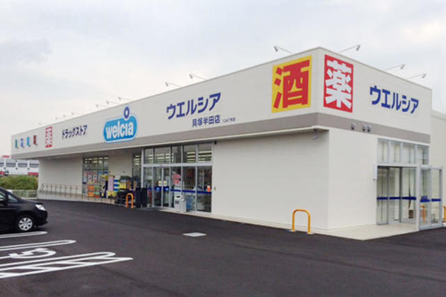 ドラックストア　ウエルシアシェルピア貝塚店（ドラッグストア）まで802m