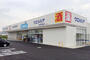 ドラックストア　ウエルシアシェルピア貝塚店（ドラッグストア）まで802m