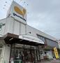 スーパー　グルメシティ都島本通店（スーパー）まで692m