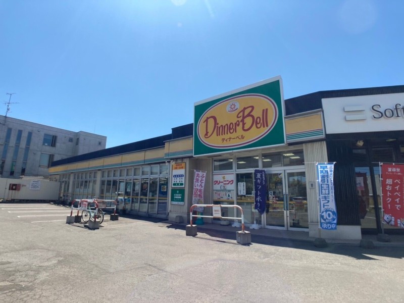 スーパー　ディナーベル新道西店（スーパー）まで806m