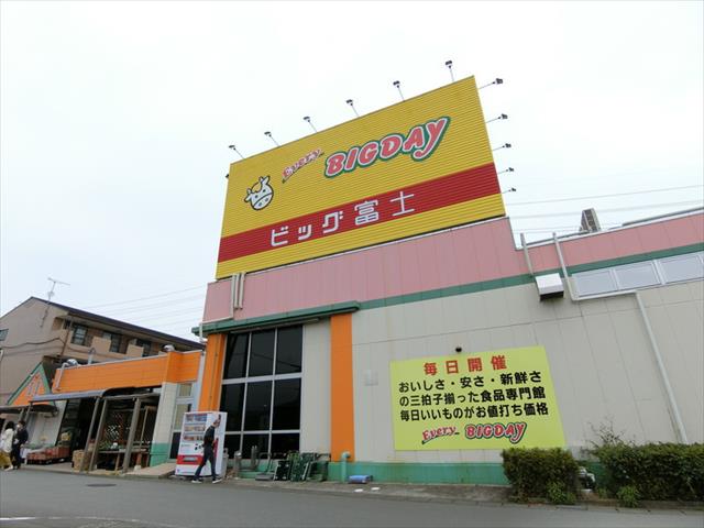 スーパー　ビッグ富士裾野店（スーパー）まで76m