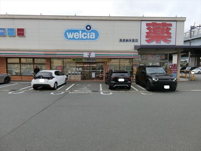 コンビニ　セブン－イレブン長泉納米里店（コンビニ）まで817m