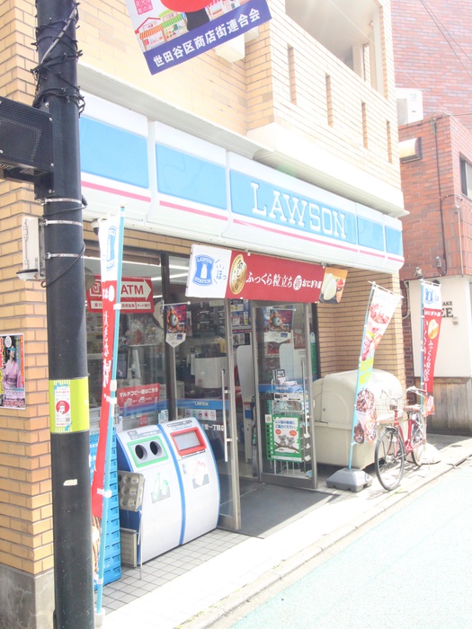 コンビニ　ローソン 経堂一丁目店（コンビニ）まで283m