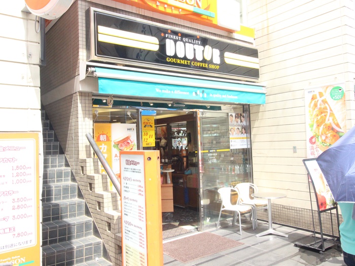 飲食店　ドトールコーヒーショップ 経堂農大通り店（飲食店）まで332m
