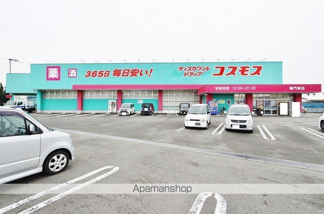 ドラックストア　（株）コスモス薬品／ディスカウントドラッグコスモス鳴門南店（ドラッグストア）まで898m