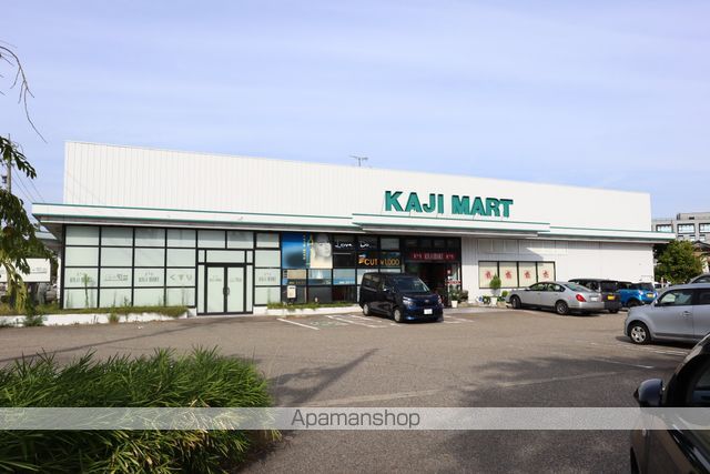 スーパー　カジマート桜田店（スーパー）まで694m