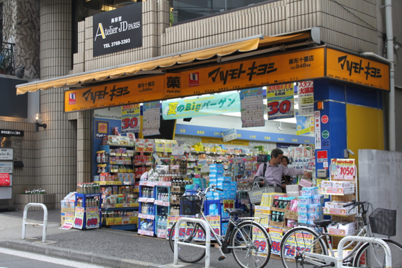 ドラックストア　マツモトキヨシ麻布十番店（ドラッグストア）まで226m