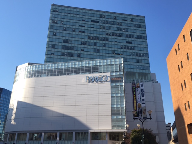 その他　仙台PARCO(パルコ)（その他）まで936m