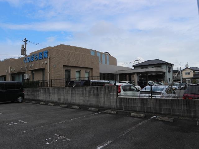 病院　くわばら医院（病院）まで900m