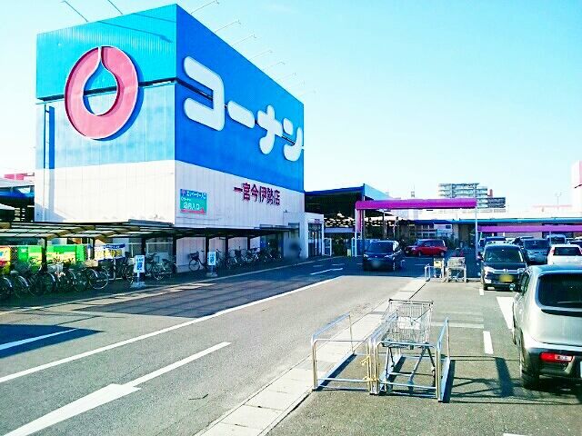 ホームセンター　コーナン　今伊勢店（ホームセンター）まで1500m