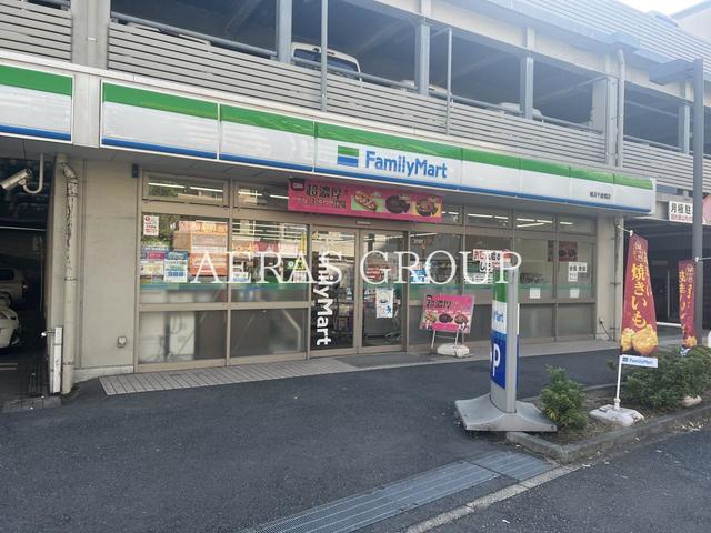 コンビニ　ファミリーマート 横浜千歳橋店（コンビニ）まで138m
