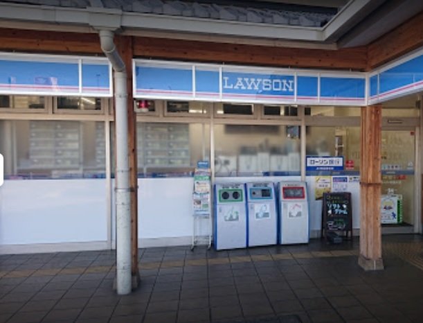 コンビニ　ローソン　安曇川店（コンビニ）まで400m