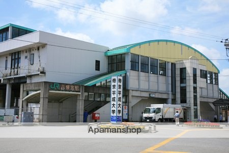 その他　八幡宿駅（その他）まで2134m