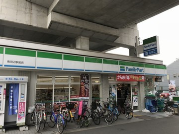 コンビニ　ファミリーマート 南田辺駅前店（コンビニ）まで419m