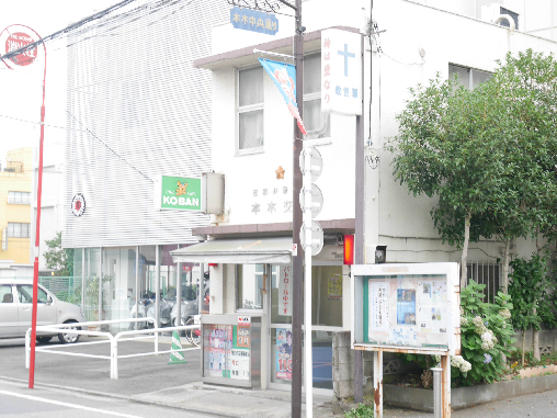 警察署・交番　西新井警察署 本木交番（警察署・交番）まで766m