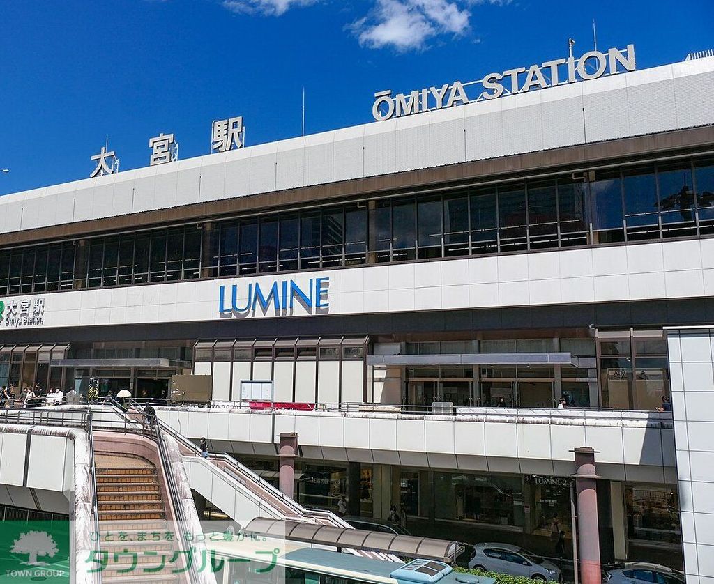 その他　大宮駅(JR東日本 京浜東北線)（その他）まで2710m