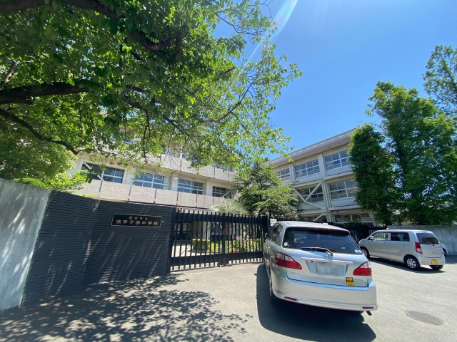 中学校　西宮市立浜甲子園中学校（中学校）まで692m