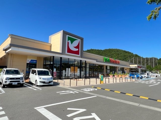 スーパー　ヨークベニマル仙台茂庭店（スーパー）まで1300m