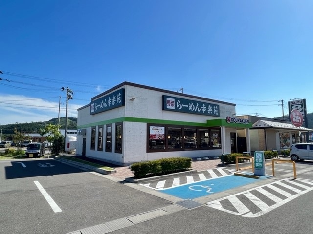 飲食店　幸楽苑茂庭店（飲食店）まで1100m