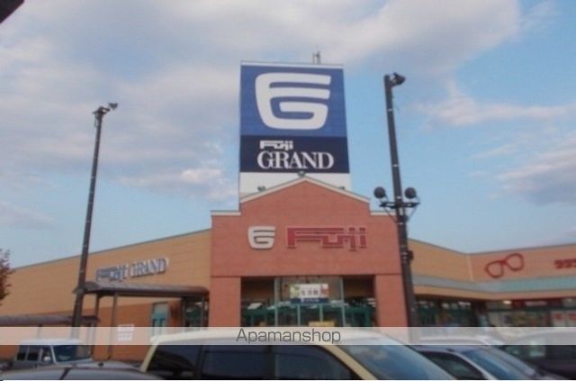 ショッピングセンター　フジグラン十川店さん（ショッピングセンター）まで1700m