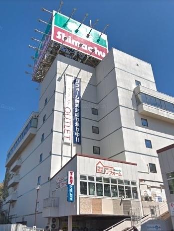 ホームセンター　島忠横浜店（ホームセンター）まで329m